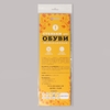 Стельки для обуви, межсезонные, р-р RU до 48 (р-р Пр-ля до 46) 39 р-р, 25.5 см, серые
