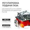 Плита газовая портативная