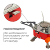 Плита газовая «Краб», портативная