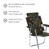Кресло - шезлонг №1 «Медведь», до 120 кг