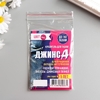 Краситель для ткани «ДЖИНСА» фуксия, 10 г