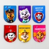 Магнитные закладки для книг, 6 шт. на открытке «Щенячий патруль», Paw Patrol