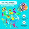 Набор доктора «Добрый доктор»