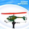 Вертушка для детей «Вертолёт. Разведчик», с запуском, цвета МИКС