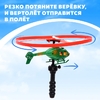 Вертушка для детей «Вертолёт. Разведчик», с запуском, цвета МИКС