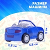 Машина инерционная «Кабриолет», цвета МИКС