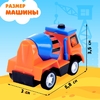 Машина инерционная «Забавная стройтехника», МИКС