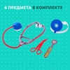 Набор доктора «Медсестра», МИКС