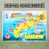 Набор солдатиков «Армия»