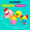 Игрушка музыкальная «Гусеница», световые и звуковые эффекты