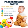 Игрушка музыкальная «Гусеница», световые и звуковые эффекты