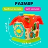 Развивающая игрушка «Домик», с сортером и подвижными элементами