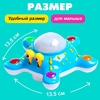Игрушка музыкальная «Морская звезда», световые и звуковые эффекты, цвета МИКС