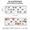 Русское лото настольная игра с фишками «Вояж», 9×24×12.5 см
