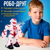 Робот радиоуправляемый «Танцор», световые и звуковые эффекты, работает от батареек, цвета МИКС