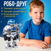 Робот радиоуправляемый «Космический боец», световые и звуковые эффекты, стреляет дисками, МИКС