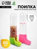 Набор из 2 поилок для птиц, 80 мл, 15×8 см, микс цветов