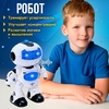 Робот радиоуправляемый «Космобот», световые и звуковые эффекты