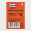 Полка для ванной прямая, 34×11,5×4,5 см, хром