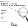 Пакет подарочный «Поздравляю»,31х40х11.5 см, упаковка, Щенячий патруль