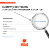 Картина по номерам для детей «Тачка в мегаполисе», 15×15 см