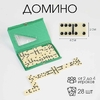 Домино классическое «Форкас», 28 шт., зелёный