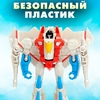 Робот «Авиабот»