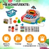 Игровой набор «Касса» с продуктовой корзинкой