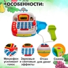 Игровой набор «Касса» с продуктовой корзинкой