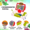 Касса-калькулятор «Магазин» с аксессуарами