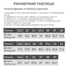 Чешки комбинированные, р. 26, длина стопы 16,6 см, цвет белый