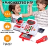 Касса «Продуктовый магазинчик» с корзинкой