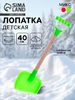 Лопатка детская с деревянной ручкой, 40 см, МИКС