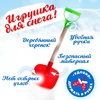 Лопатка детская с деревянной ручкой, 40 см, МИКС