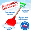 Детская лопатка с деревянной ручкой, 41 см, МИКС