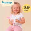 Пупсы «Мини зоопарк», набор 6 шт., 10 см