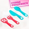 Набор посудки "Поварёнок", 15 предметов