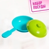Набор посудки "Поварёнок", 15 предметов