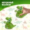 Динозавр инерционный «Макс», МИКС