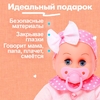Пупс «Саша» в костюмчике, звуковые эффекты, МИКС