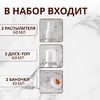 Набор для хранения «Тропики», в чехле, 8 предметов