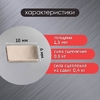 Магнит технический серебристый прямоугольный 10х1,5х6 мм