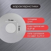 Магнит технический серебристый круг 5х5х1 мм