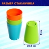 Игра детская «Пирамида знаний», 24 элемента