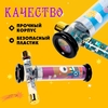 Калейдоскоп «Сияние»