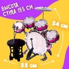 Барабанная установка «Басист», 5 барабанов, тарелка, палочки, стульчик, педаль, МИКС