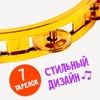 Музыкальная игрушка бубен «Звонкий блеск», с металлическими бубенцами, цвета МИКС