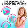 Набор парикмахера «Мечта красотки»