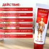 Крем для тела от боли в мышцах и суставах, охлаждающий, 50 мл