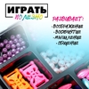 Набор парикмахера «Плетём косы» с аксессуарами для волос